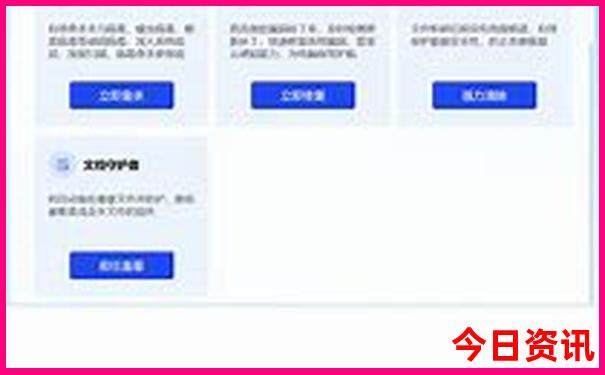 北安市晚上玩的地方有哪些