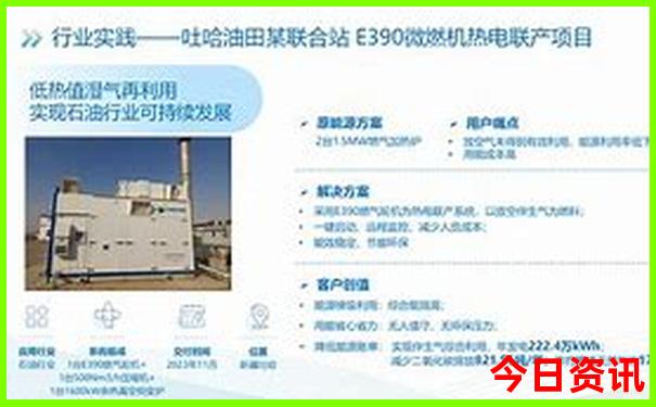 中国最美十大海滨城市